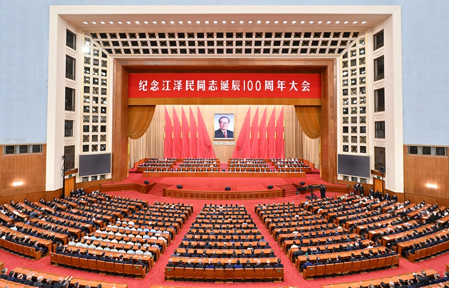 8月17日上午,中共中央、全国人大常委会、国务院、全国政协、中央军委在北京人民大会堂隆重举行大会,纪念伟大的马克思主义者,伟大的无产阶级革命家、政治家、军事家、外交家,中国特色社会主义伟大事业的杰出领导者江泽民同志诞辰100周年。